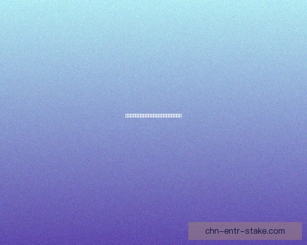 宁安如梦：揭开人心深处的孤独与渴望的终极篇章